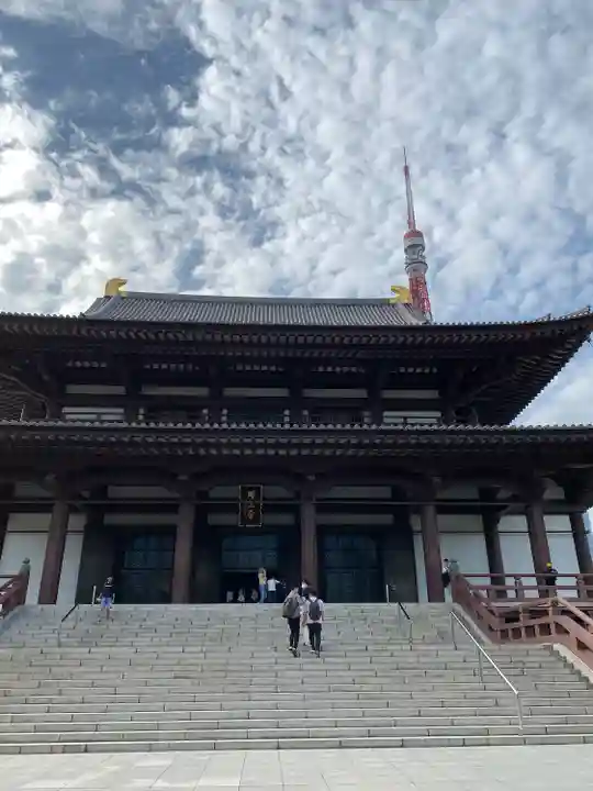 増上寺(東京都)