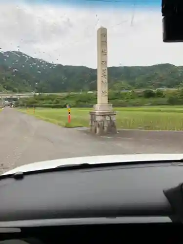 彌美神社(福井県)