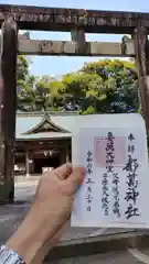 都萬神社(宮崎県)