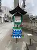 今戸神社のその他建物