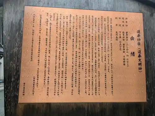 還来神社の{uncategorized: "未分類", other: "その他", undefined: "問題あり", building: "その他建物", grave: "お墓", sacred_gate: "鳥居", guardian: "狛犬", statue: "像", buddha: "仏像", history: "歴史", nature: "自然", garden: "庭園", animal: "動物", pagoda: "塔", temizu: "手水舎", mountain_gate: "山門・神門", sanctuary: "本殿・本堂", subordinate: "末社・摂社", art: "芸術", scenery: "景色", jizo: "地蔵", ema: "絵馬", goshuin: "御朱印", omikuji: "おみくじ", items: "授与品その他", amulet: "お守り", goshuincho: "御朱印帳", eats: "食事", festival: "お祭り", votive_dance: "神楽", shichigosan: "七五三参", wedding: "結婚式", experience: "体験その他", initially: "初詣", around: "周辺", anti_infection: "感染症対策"}