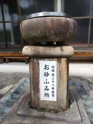 水薬師寺(岐阜県)