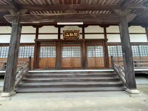 明性寺の{uncategorized: "未分類", other: "その他", undefined: "問題あり", building: "その他建物", grave: "お墓", sacred_gate: "鳥居", guardian: "狛犬", statue: "像", buddha: "仏像", history: "歴史", nature: "自然", garden: "庭園", animal: "動物", pagoda: "塔", temizu: "手水舎", mountain_gate: "山門・神門", sanctuary: "本殿・本堂", subordinate: "末社・摂社", art: "芸術", scenery: "景色", jizo: "地蔵", ema: "絵馬", goshuin: "御朱印", omikuji: "おみくじ", items: "授与品その他", amulet: "お守り", goshuincho: "御朱印帳", eats: "食事", festival: "お祭り", votive_dance: "神楽", shichigosan: "七五三参", wedding: "結婚式", experience: "体験その他", initially: "初詣", around: "周辺", anti_infection: "感染症対策"}