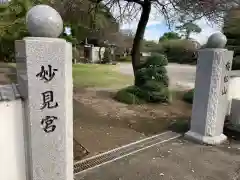 円泉寺の建物その他