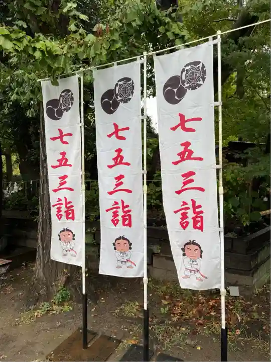 素盞雄神社(東京都)