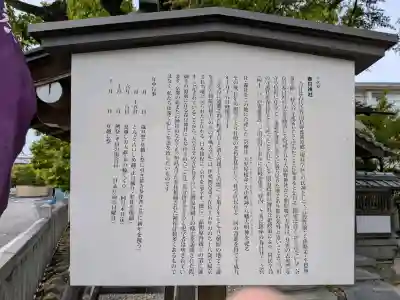 春日神社(京都府)