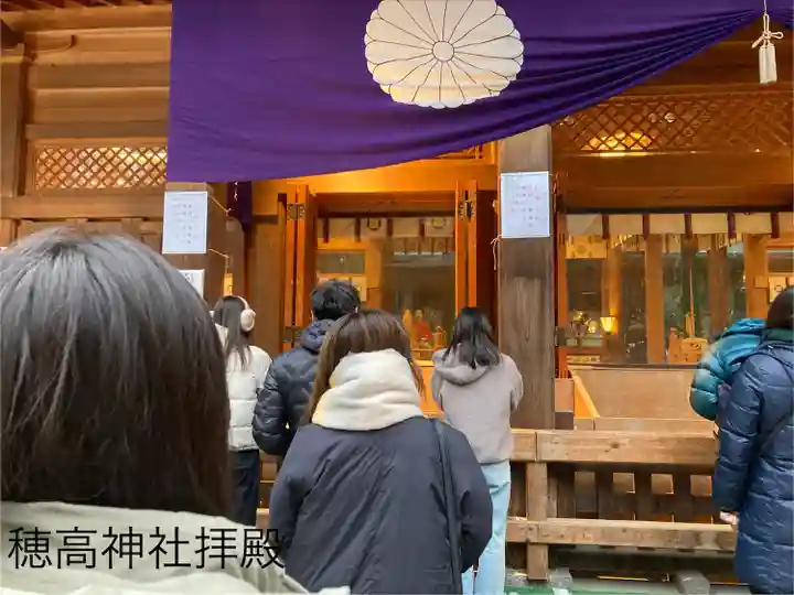 穂高神社本宮(長野県)