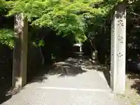 桃巌寺のその他建物