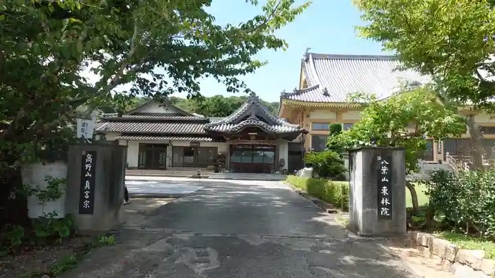 東林院(種蒔大師)(徳島県)