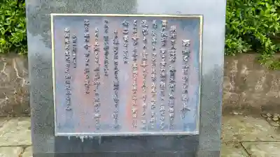 菅原神社の{uncategorized: "未分類", other: "その他", undefined: "問題あり", building: "その他建物", grave: "お墓", sacred_gate: "鳥居", guardian: "狛犬", statue: "像", buddha: "仏像", history: "歴史", nature: "自然", garden: "庭園", animal: "動物", pagoda: "塔", temizu: "手水舎", mountain_gate: "山門・神門", sanctuary: "本殿・本堂", subordinate: "末社・摂社", art: "芸術", scenery: "景色", jizo: "地蔵", ema: "絵馬", goshuin: "御朱印", omikuji: "おみくじ", items: "授与品その他", amulet: "お守り", goshuincho: "御朱印帳", eats: "食事", festival: "お祭り", votive_dance: "神楽", shichigosan: "七五三参", wedding: "結婚式", experience: "体験その他", initially: "初詣", around: "周辺", anti_infection: "感染症対策"}