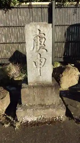 長善寺(埼玉県)