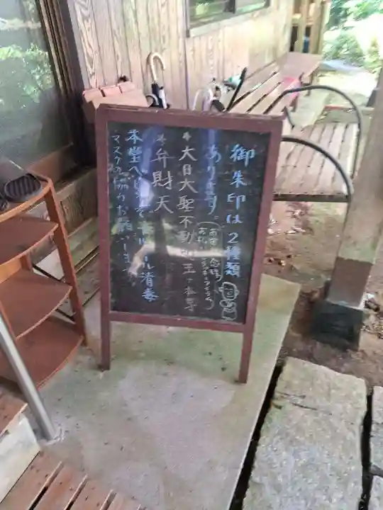 神護寺(大分県)