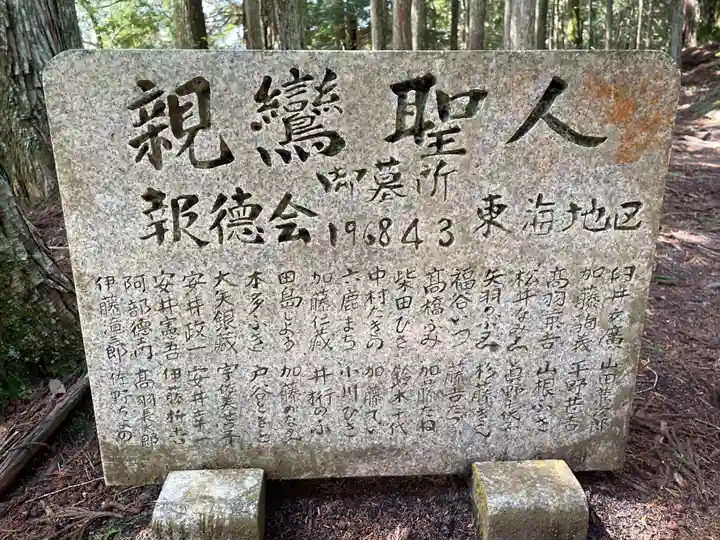 高野山金剛峯寺奥の院(和歌山県)