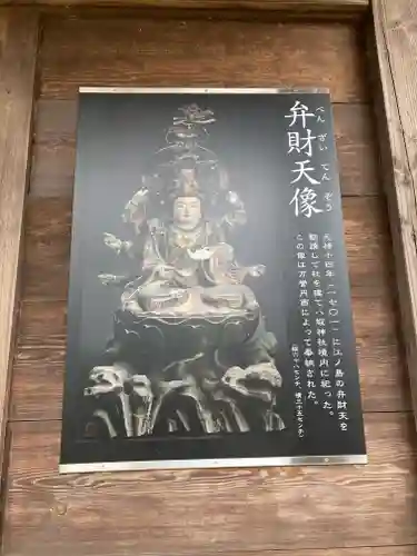 日野八坂神社(東京都)