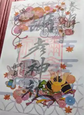 御朱印は七五三😄