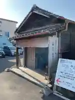 覚王山 日泰寺(愛知県)