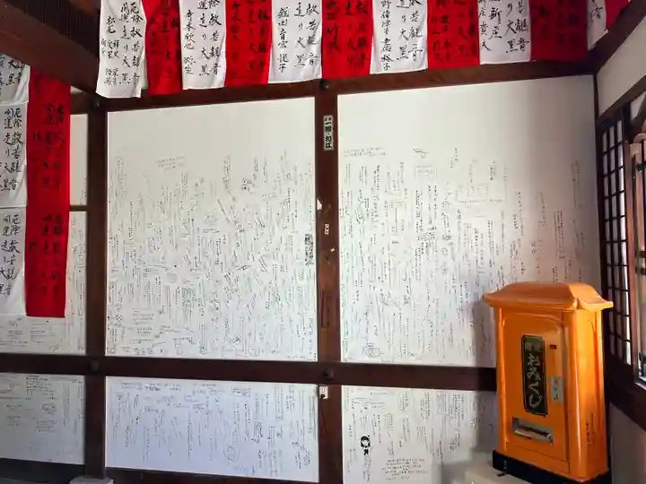 単伝庵(京都府)