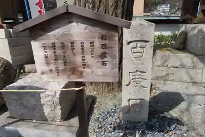 瀧宮神社のその他建物