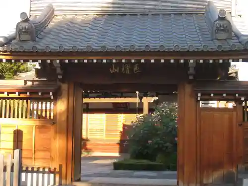 安立院(東京都)