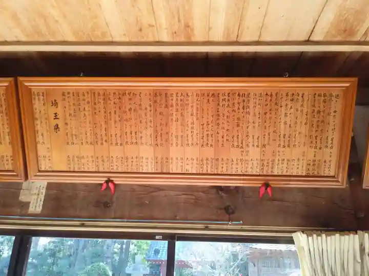 大儀寺のその他建物