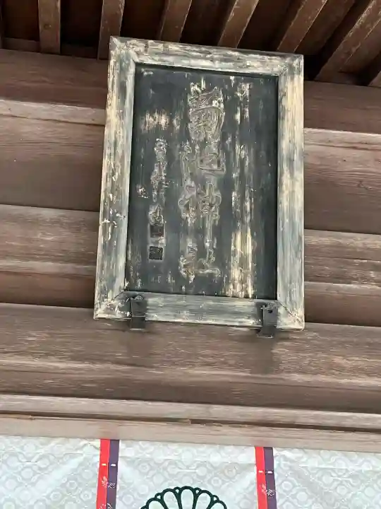 菊池神社(熊本県)