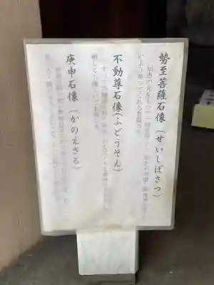 宮益御嶽神社(東京都)