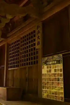月山神社(高知県)