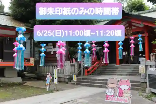 くまくま神社(導きの社 熊野町熊野神社)(東京都)