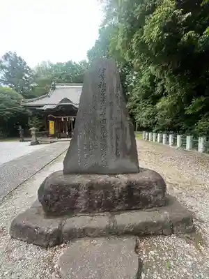 佐野赤城神社(栃木県)