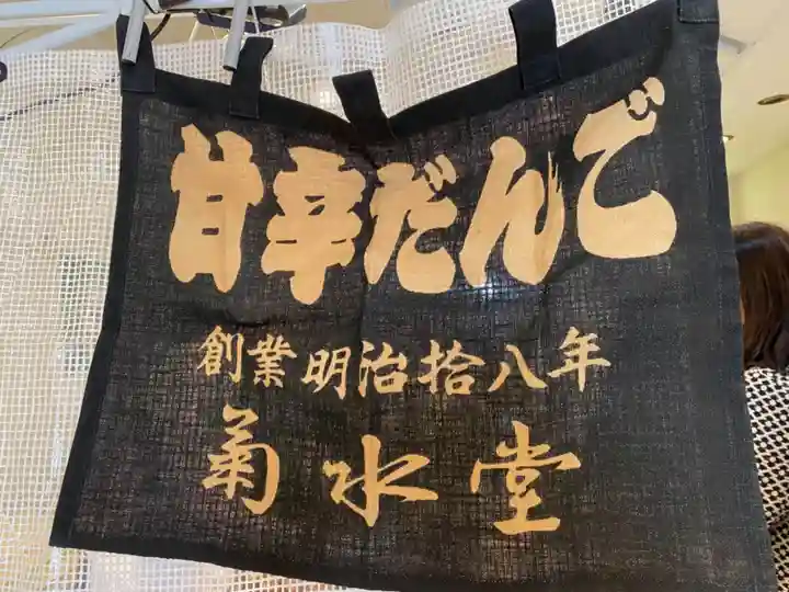 大牟田神社のその他建物