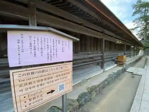 出雲大社の{uncategorized: "未分類", other: "その他", undefined: "問題あり", building: "その他建物", grave: "お墓", sacred_gate: "鳥居", guardian: "狛犬", statue: "像", buddha: "仏像", history: "歴史", nature: "自然", garden: "庭園", animal: "動物", pagoda: "塔", temizu: "手水舎", mountain_gate: "山門・神門", sanctuary: "本殿・本堂", subordinate: "末社・摂社", art: "芸術", scenery: "景色", jizo: "地蔵", ema: "絵馬", goshuin: "御朱印", omikuji: "おみくじ", items: "授与品その他", amulet: "お守り", goshuincho: "御朱印帳", eats: "食事", festival: "お祭り", votive_dance: "神楽", shichigosan: "七五三参", wedding: "結婚式", experience: "体験その他", initially: "初詣", around: "周辺", anti_infection: "感染症対策"}