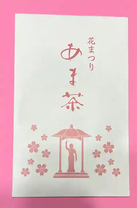 長光寺(長野県)