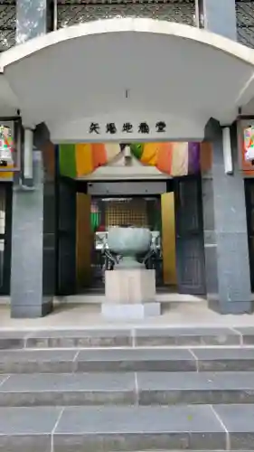 清浄寺(矢場地蔵)の{uncategorized: "未分類", other: "その他", undefined: "問題あり", building: "その他建物", grave: "お墓", sacred_gate: "鳥居", guardian: "狛犬", statue: "像", buddha: "仏像", history: "歴史", nature: "自然", garden: "庭園", animal: "動物", pagoda: "塔", temizu: "手水舎", mountain_gate: "山門・神門", sanctuary: "本殿・本堂", subordinate: "末社・摂社", art: "芸術", scenery: "景色", jizo: "地蔵", ema: "絵馬", goshuin: "御朱印", omikuji: "おみくじ", items: "授与品その他", amulet: "お守り", goshuincho: "御朱印帳", eats: "食事", festival: "お祭り", votive_dance: "神楽", shichigosan: "七五三参", wedding: "結婚式", experience: "体験その他", initially: "初詣", around: "周辺", anti_infection: "感染症対策"}