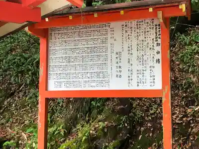 神倉神社（熊野速玉大社摂社）(和歌山県)