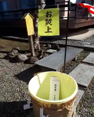 蓮久寺のその他建物