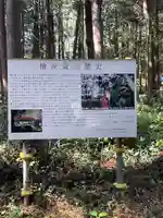 賀茂神社の歴史
