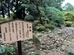 岩槻久伊豆神社(埼玉県)