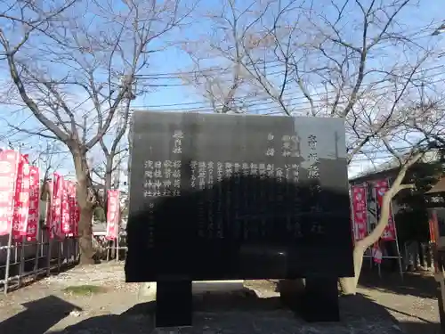 熊野神社のその他建物