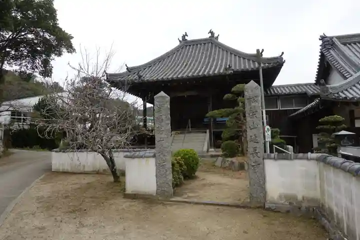 延長寺の末社・摂社