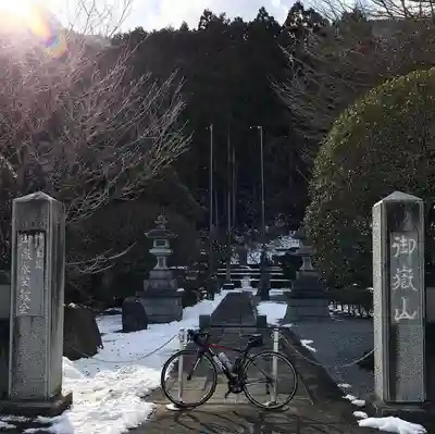 御嶽山神社(栃木県)