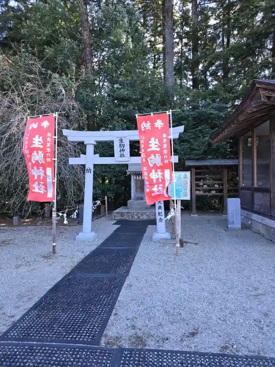 乃木神社(栃木県)