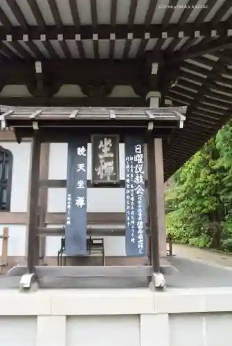 円覚寺(神奈川県)