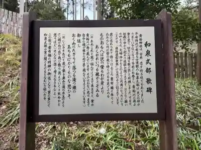 貴船神社結社の{uncategorized: "未分類", other: "その他", undefined: "問題あり", building: "その他建物", grave: "お墓", sacred_gate: "鳥居", guardian: "狛犬", statue: "像", buddha: "仏像", history: "歴史", nature: "自然", garden: "庭園", animal: "動物", pagoda: "塔", temizu: "手水舎", mountain_gate: "山門・神門", sanctuary: "本殿・本堂", subordinate: "末社・摂社", art: "芸術", scenery: "景色", jizo: "地蔵", ema: "絵馬", goshuin: "御朱印", omikuji: "おみくじ", items: "授与品その他", amulet: "お守り", goshuincho: "御朱印帳", eats: "食事", festival: "お祭り", votive_dance: "神楽", shichigosan: "七五三参", wedding: "結婚式", experience: "体験その他", initially: "初詣", around: "周辺", anti_infection: "感染症対策"}