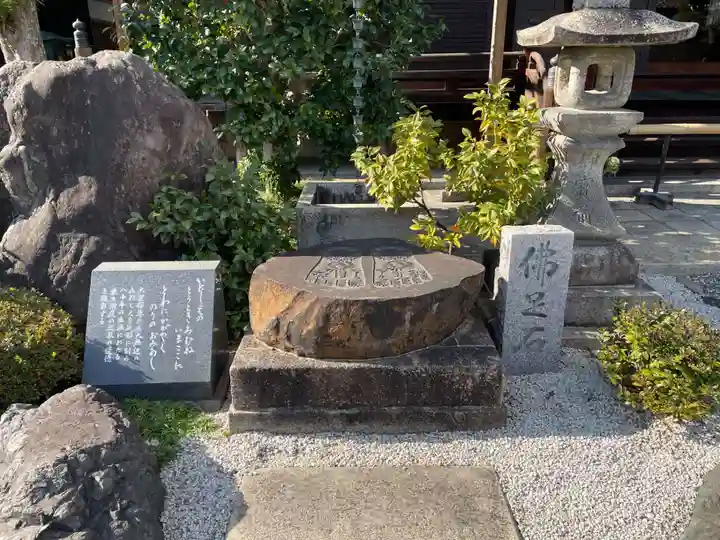 長圓寺(京都府)