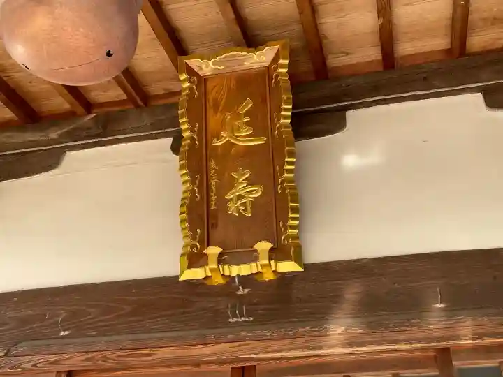 浄泉寺の{uncategorized: "未分類", other: "その他", undefined: "問題あり", building: "その他建物", grave: "お墓", sacred_gate: "鳥居", guardian: "狛犬", statue: "像", buddha: "仏像", history: "歴史", nature: "自然", garden: "庭園", animal: "動物", pagoda: "塔", temizu: "手水舎", mountain_gate: "山門・神門", sanctuary: "本殿・本堂", subordinate: "末社・摂社", art: "芸術", scenery: "景色", jizo: "地蔵", ema: "絵馬", goshuin: "御朱印", omikuji: "おみくじ", items: "授与品その他", amulet: "お守り", goshuincho: "御朱印帳", eats: "食事", festival: "お祭り", votive_dance: "神楽", shichigosan: "七五三参", wedding: "結婚式", experience: "体験その他", initially: "初詣", around: "周辺", anti_infection: "感染症対策"}