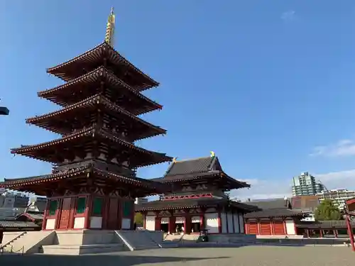 四天王寺(大阪府)