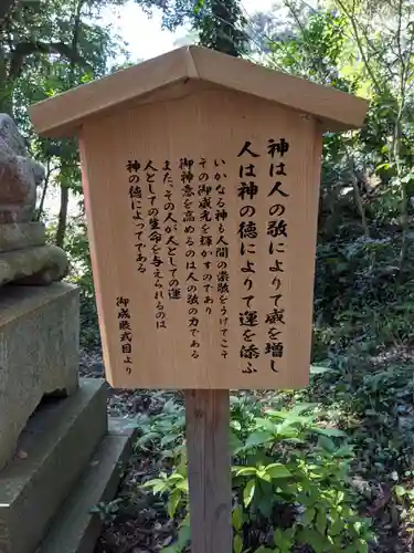 蒲生八幡神社の歴史