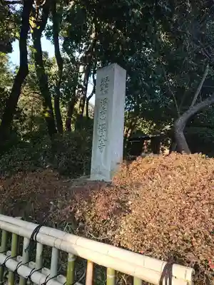 深大寺のその他建物