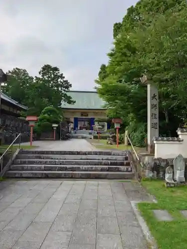 観自在寺(愛媛県)