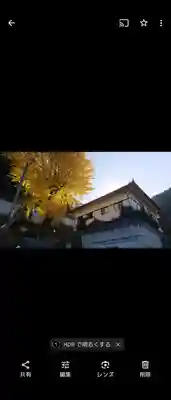 日眞寺(熊本県)